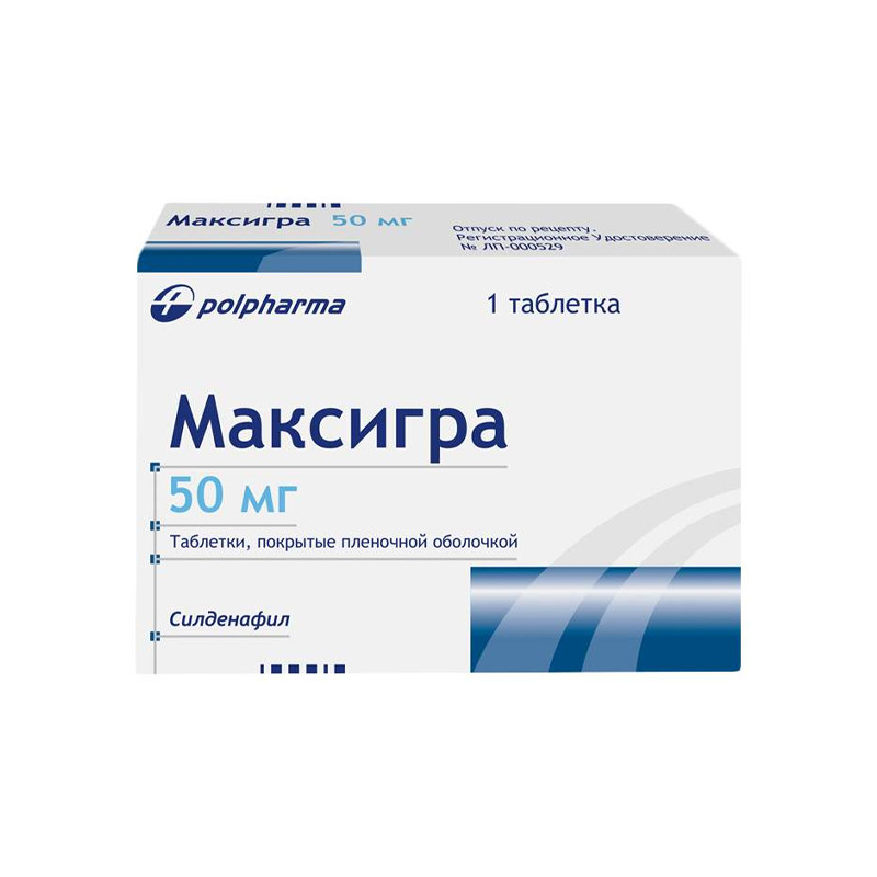 Максигра 50мг № 1 Польфарма