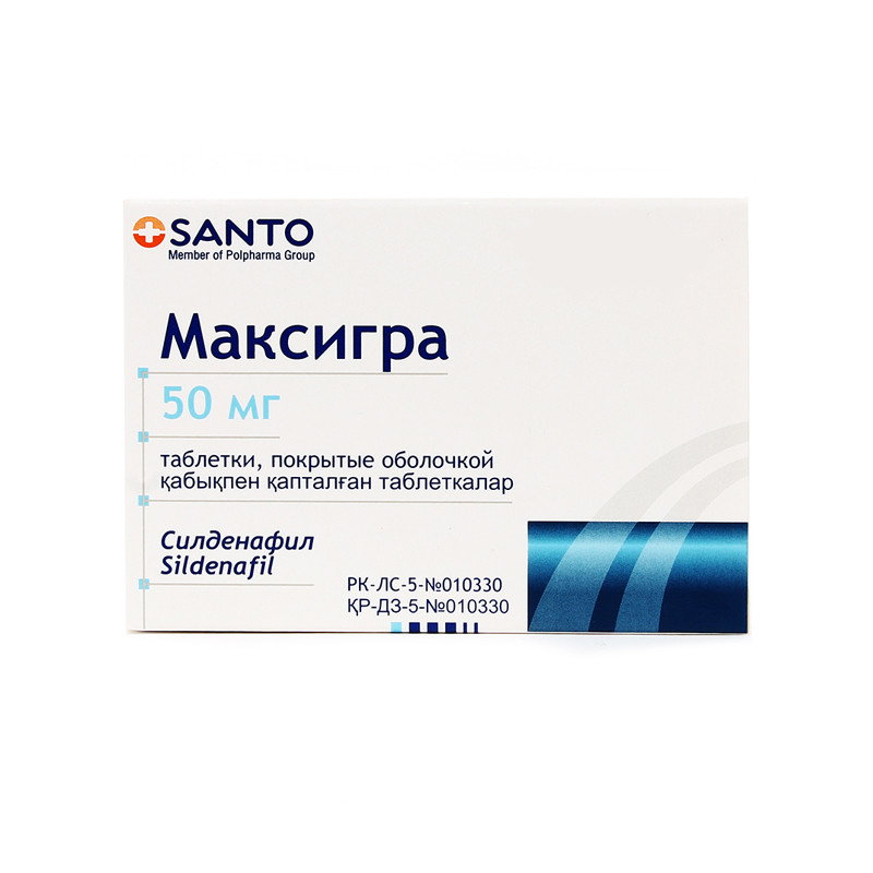 Максигра 50мг №4 Польфарма