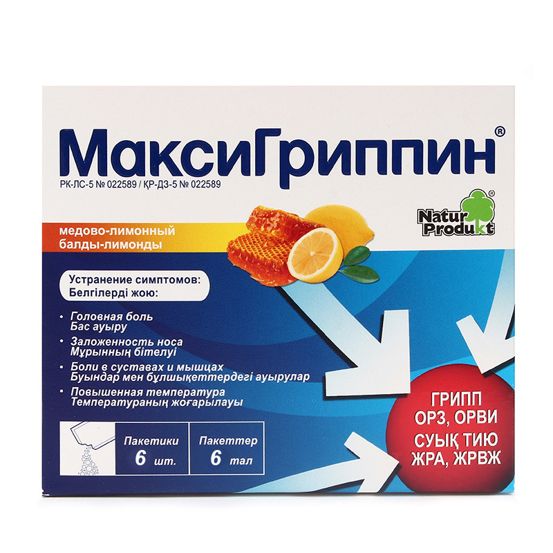 МаксиГриппин 5г №6 саше медово-лимонный