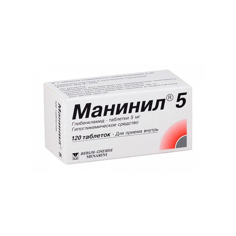 Манинил 5 мг №120 табл