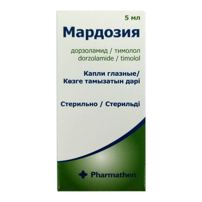 Мардозия 5мл гл капли