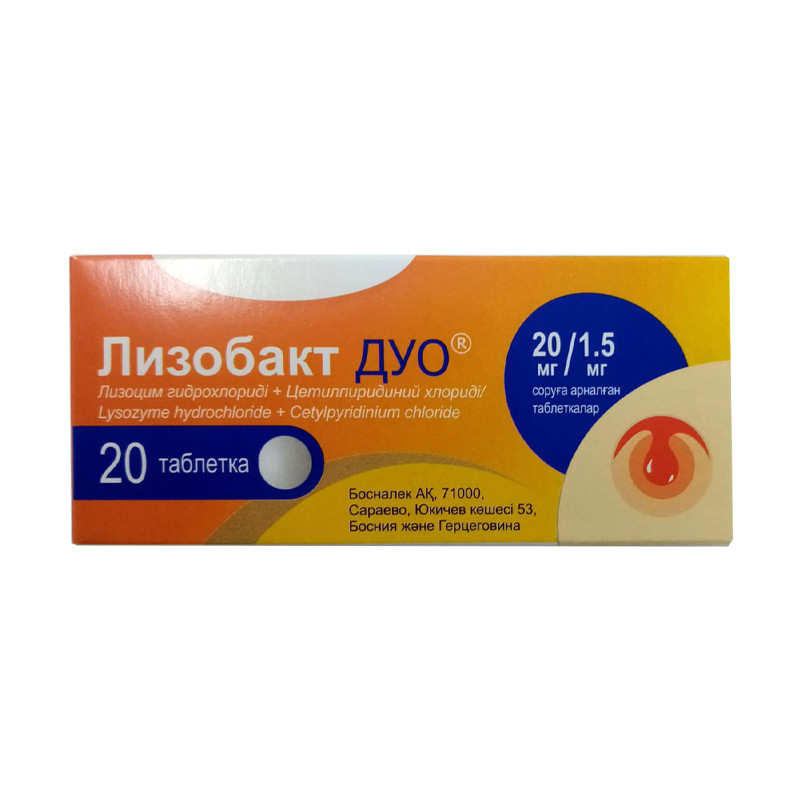 Лизобакт® Дуо таблетки для рассасывания 20 шт