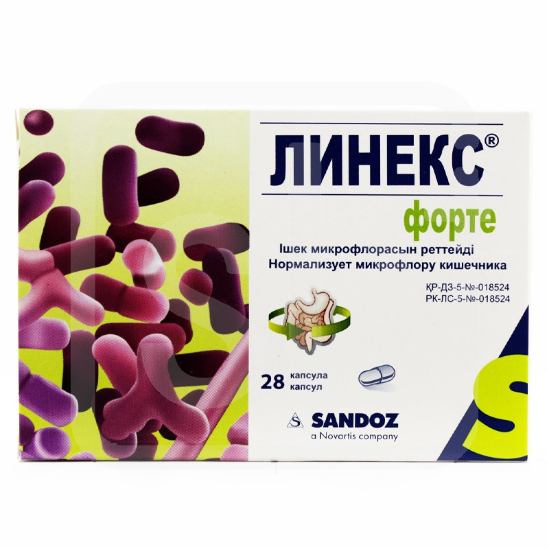 ЛИНЕКС® форте капсулы 28 шт Лек Фармасьютикалс д.д.