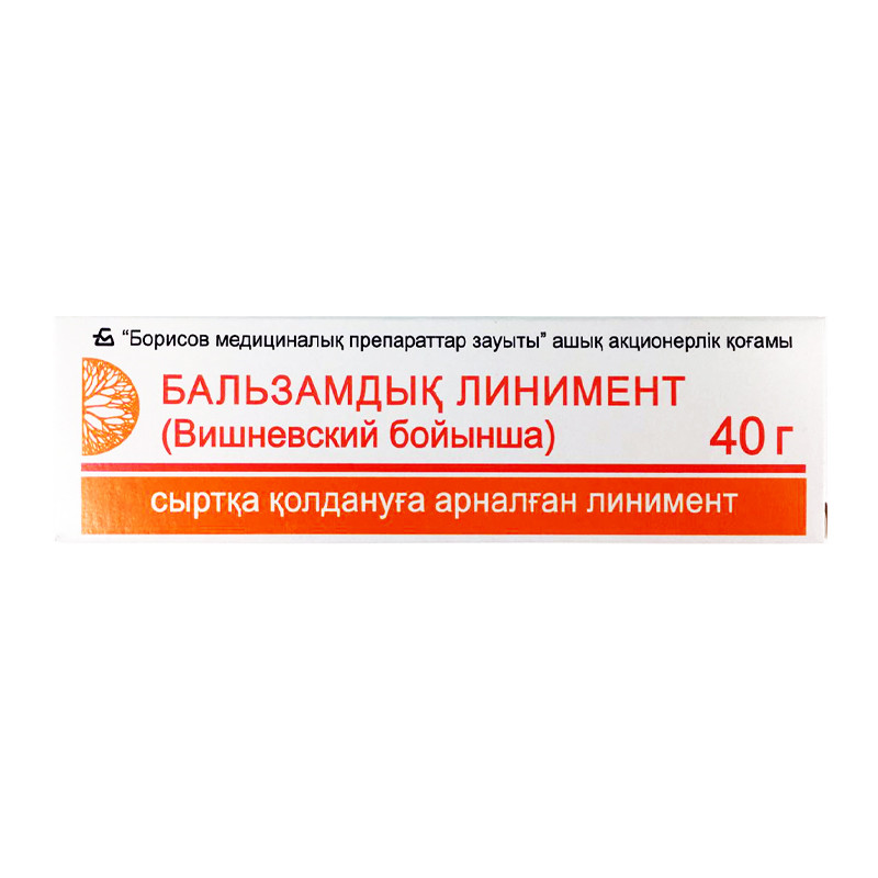 Линимент бальзамический (по Вишневскому) 40 г ОАО БЗМП