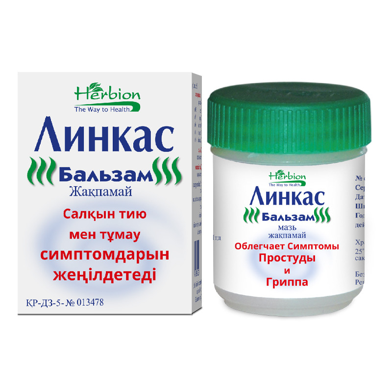 Линкас Бальзам мазь 25 г Хербион