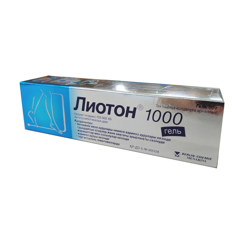 Лиотон® 1000 гель 50 г А. Менарини Мэнюфекчеринг Лоджистикс энд Сервисиз С.р.Л.