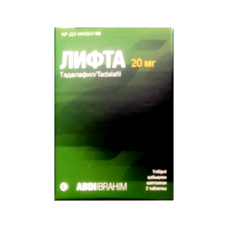 Лифта 20мг таблетки 2 шт