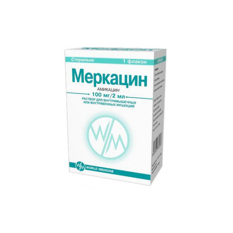 Меркацин 100мг /2мл №1 амп.