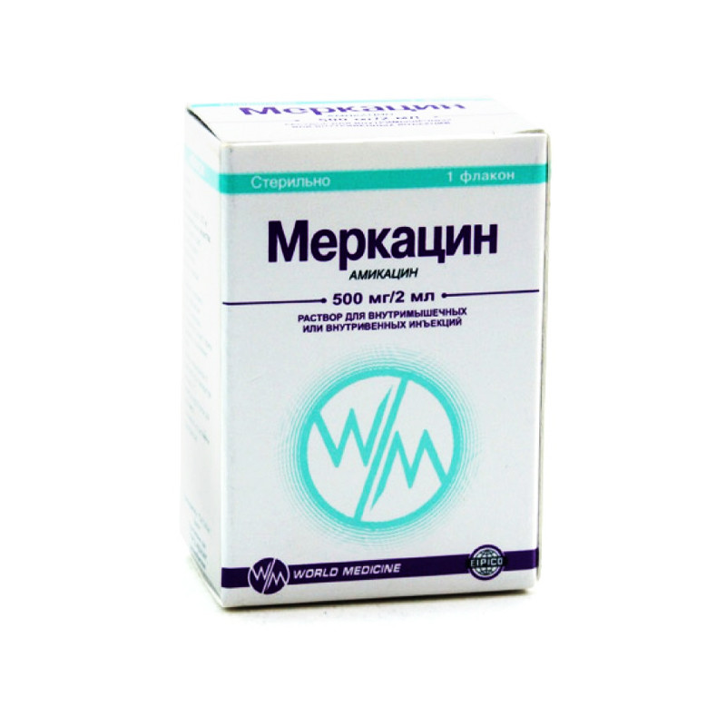 Меркацин 500мг/2мл. №1 р-р д/ин