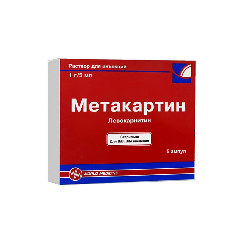Метакартин 1000мг/5мл №5 амп