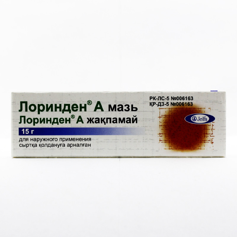 Лоринден® А мазь 15 г Фармзавод Jelfa А.О.