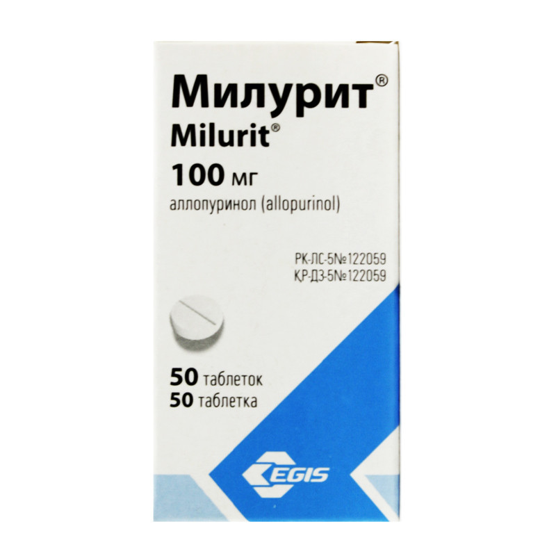 Милурит 100мг №50 табл