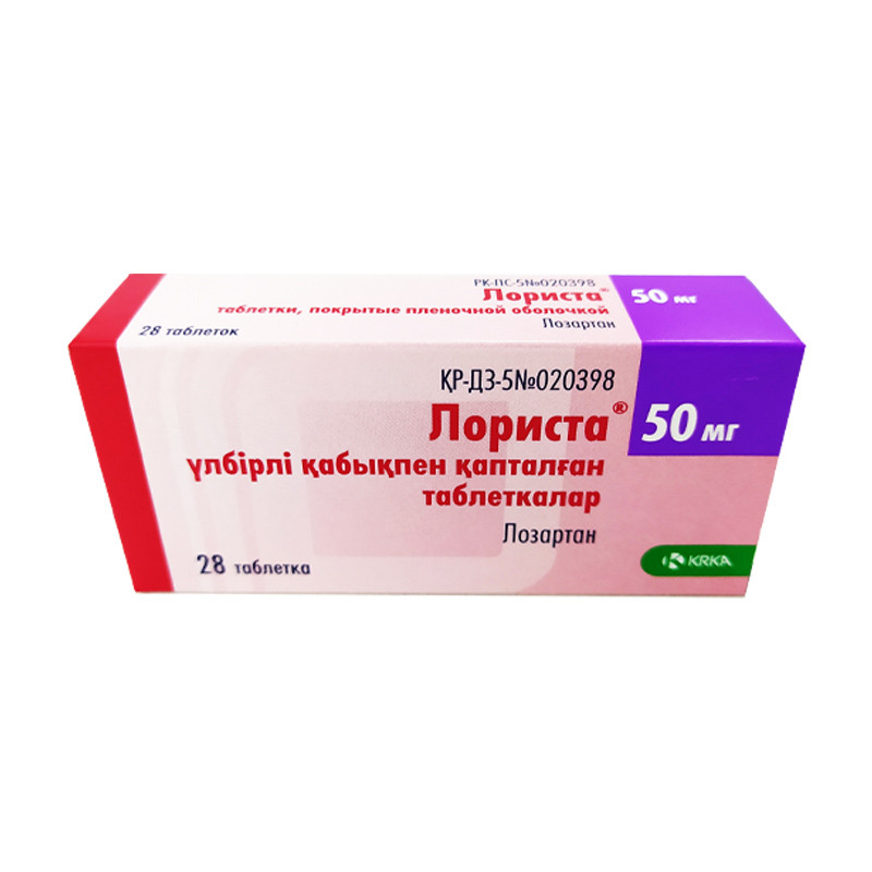Лориста® таблетки 50 мг 28 шт КРКА, д.д., Ново место