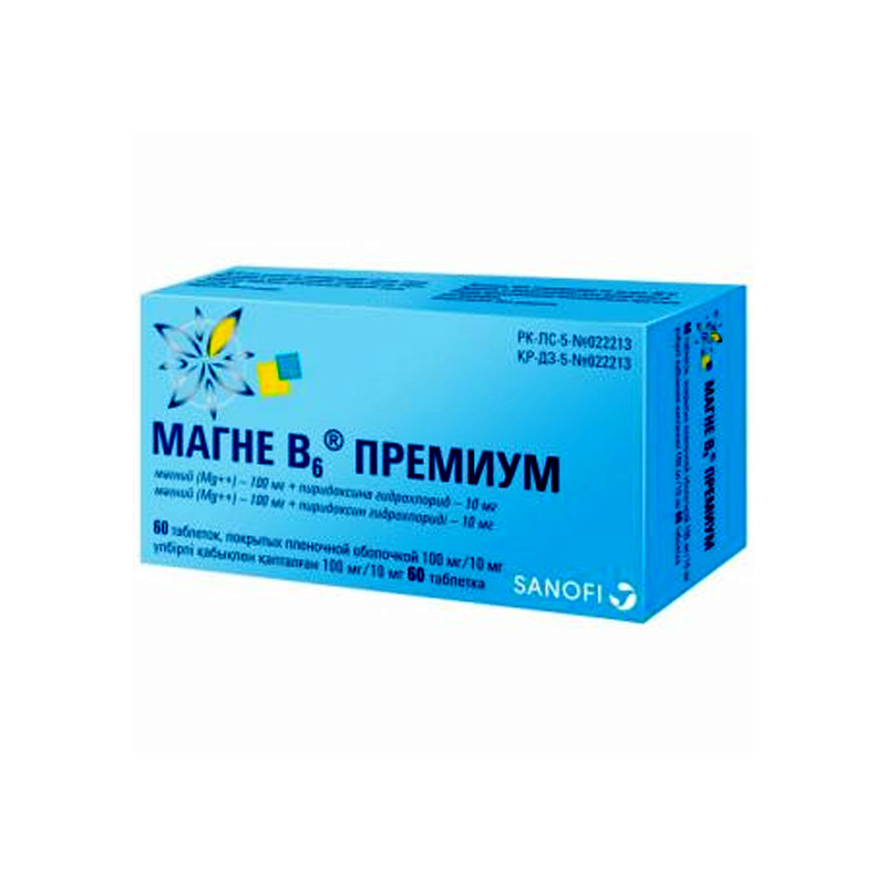 МАГНЕ В6® ПРЕМИУМ таблетки 100 мг/10 мг 60 шт ХИНОИН