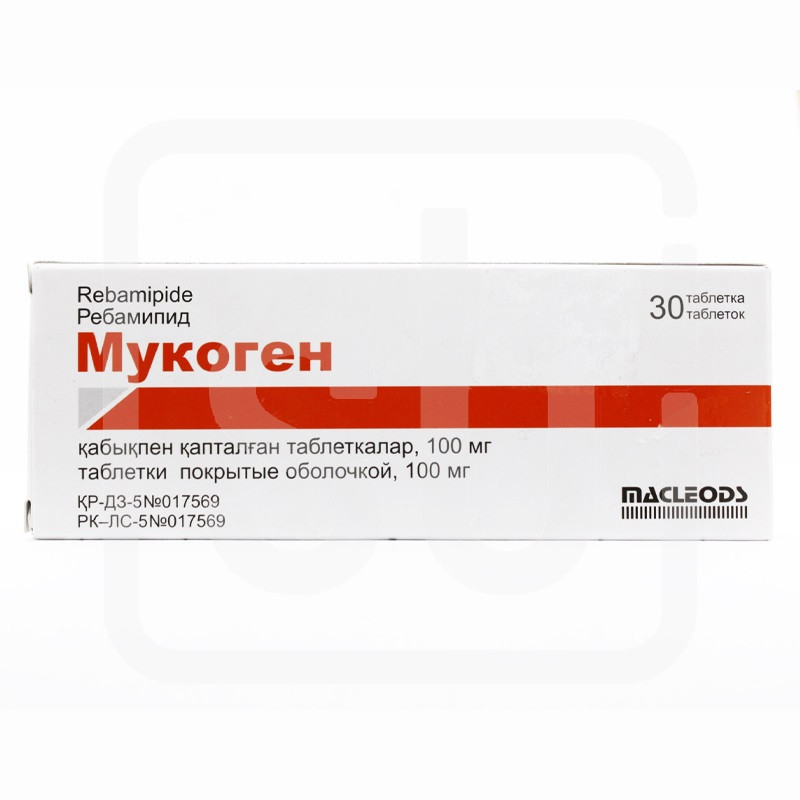 Мукоген 100 мг №30 табл