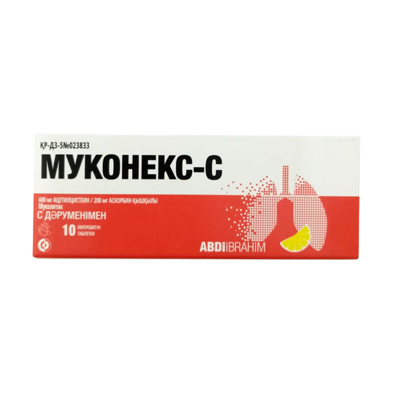 Муконекс С 600/200мг таблетки шипучие 10 шт