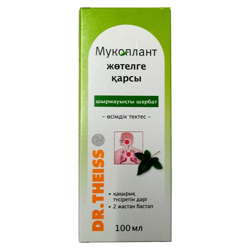 Мукоплант сироп от кашля с плющом 154мг/100мл 100мл сироп