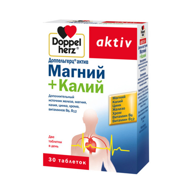 Магний+Калий таблетки 30 шт Доппельгерц®актив