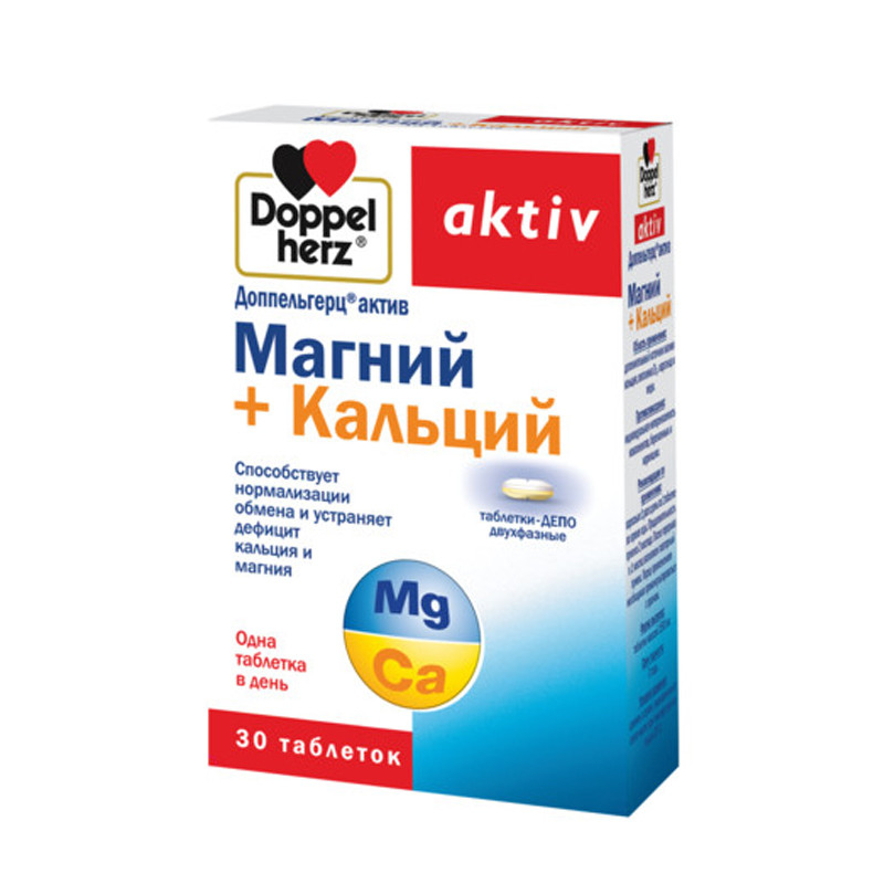 Магний+Кальций таблетки 30 шт Доппельгерц®актив