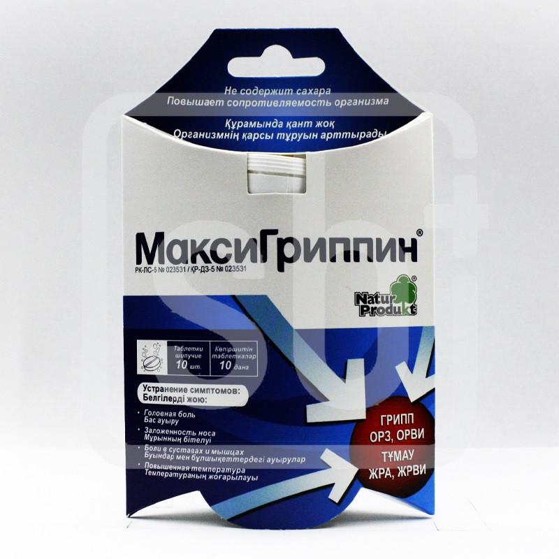 МаксиГриппин® таблетки шипучие 10 шт Натур Продукт Фарма Сп.з.о.о.