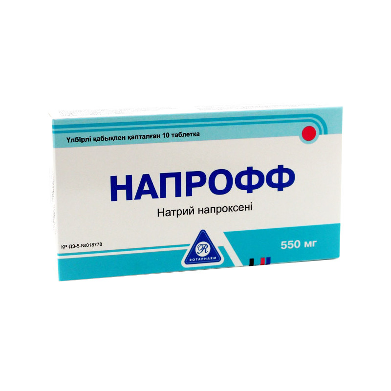 Напрофф 550мг №10 таб