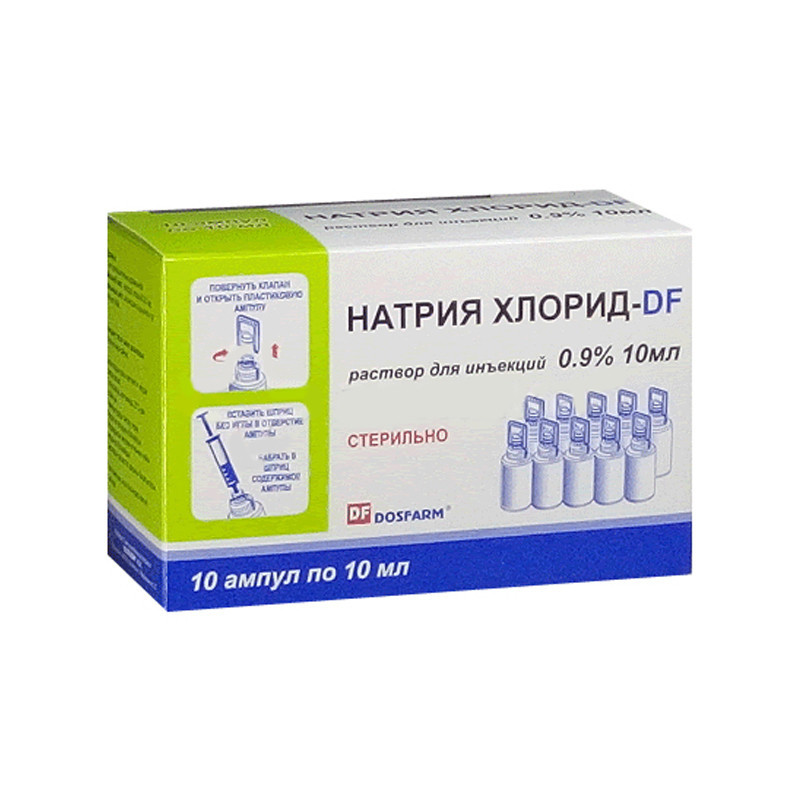 Натрия хлорид DF 0,9% 5мл №10 амп