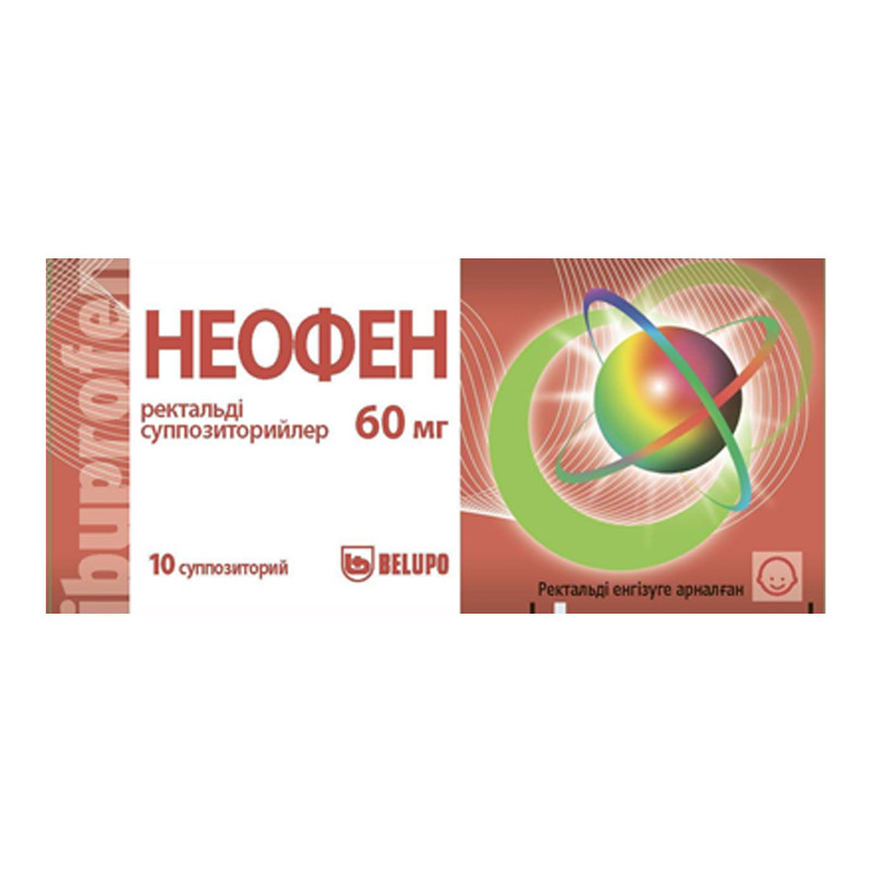 Неофен 60мг №10 супп.рект