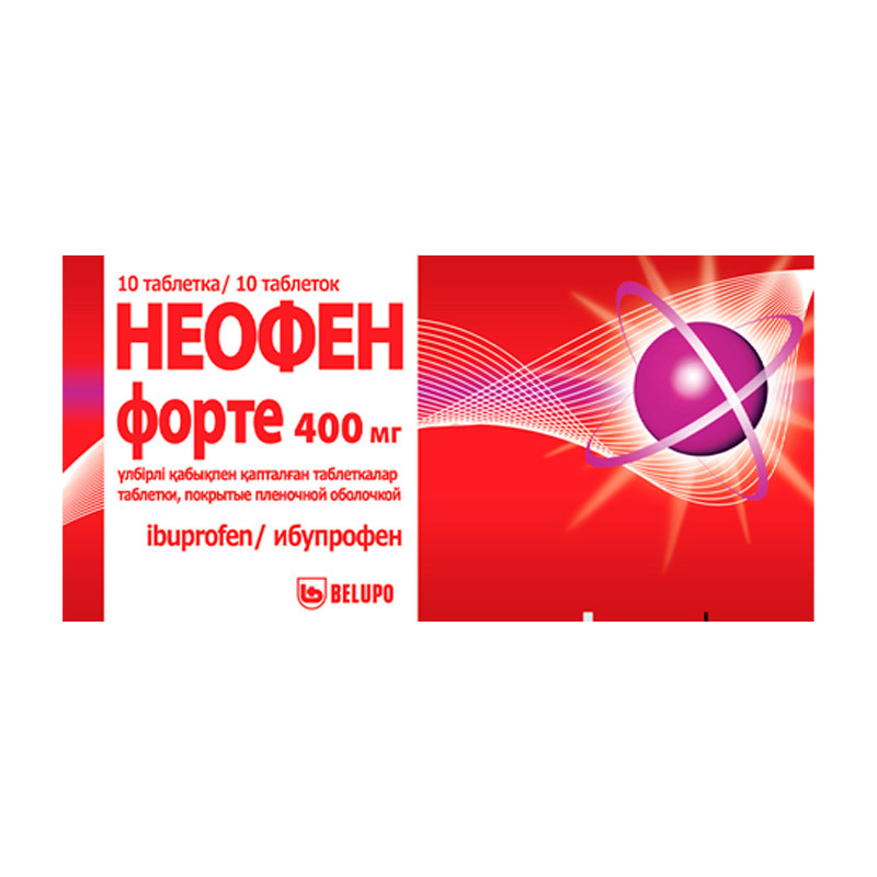 Неофен форте 400мг №10 табл
