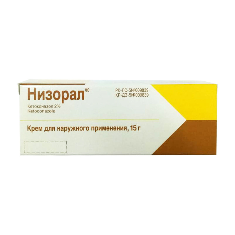 Низорал крем 2% 15 гр