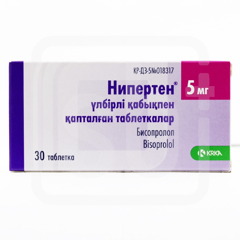 Нипертен 5 мг №30 табл