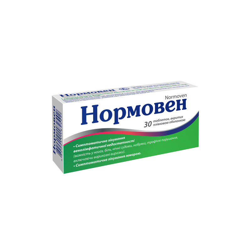 Нормовен 500мг №30 табл