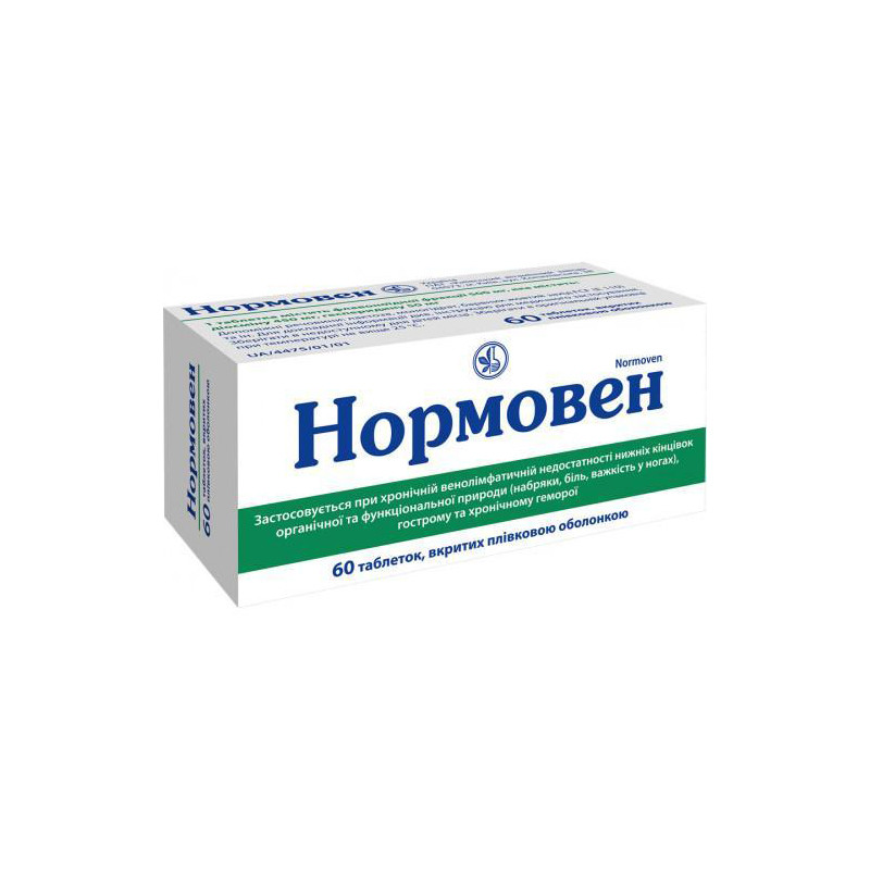 Нормовен 500мг №60 табл