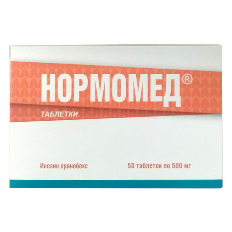 Нормомед таблетки 500 мг 50 шт