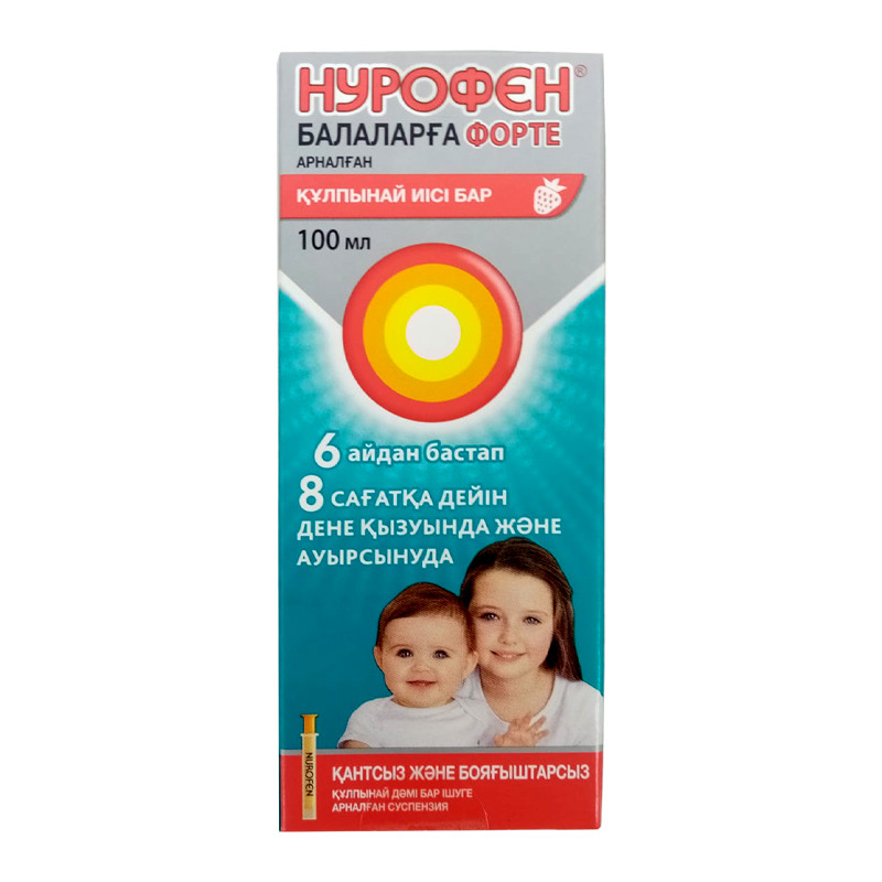 Нурофен форте 200мг/5мл 100мл с клубничным запахом