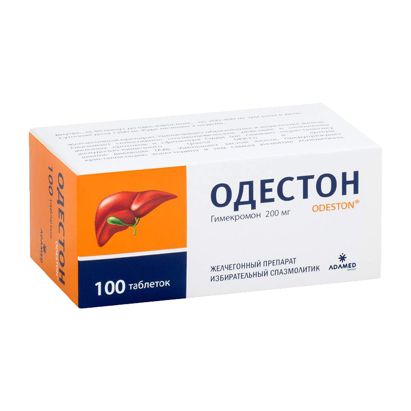 Одестон 200мг №100 табл