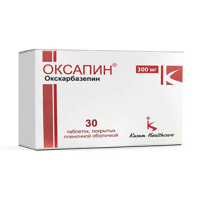 Оксапин 300 мг №30 табл.