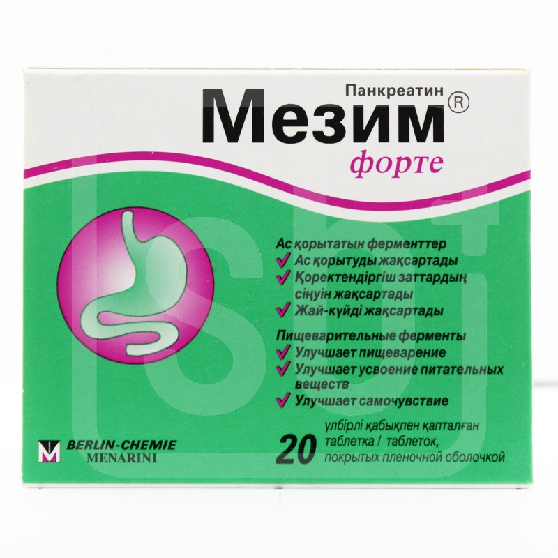 Мезим® форте таблетки 20 шт Берлин - Хеми АГ (Менарини Групп)