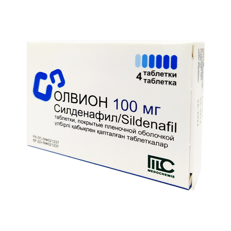 Олвион 100 мг №4,табл