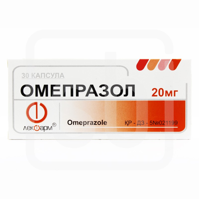 Омепразол капсулы 20 мг 30 шт Лекфарм