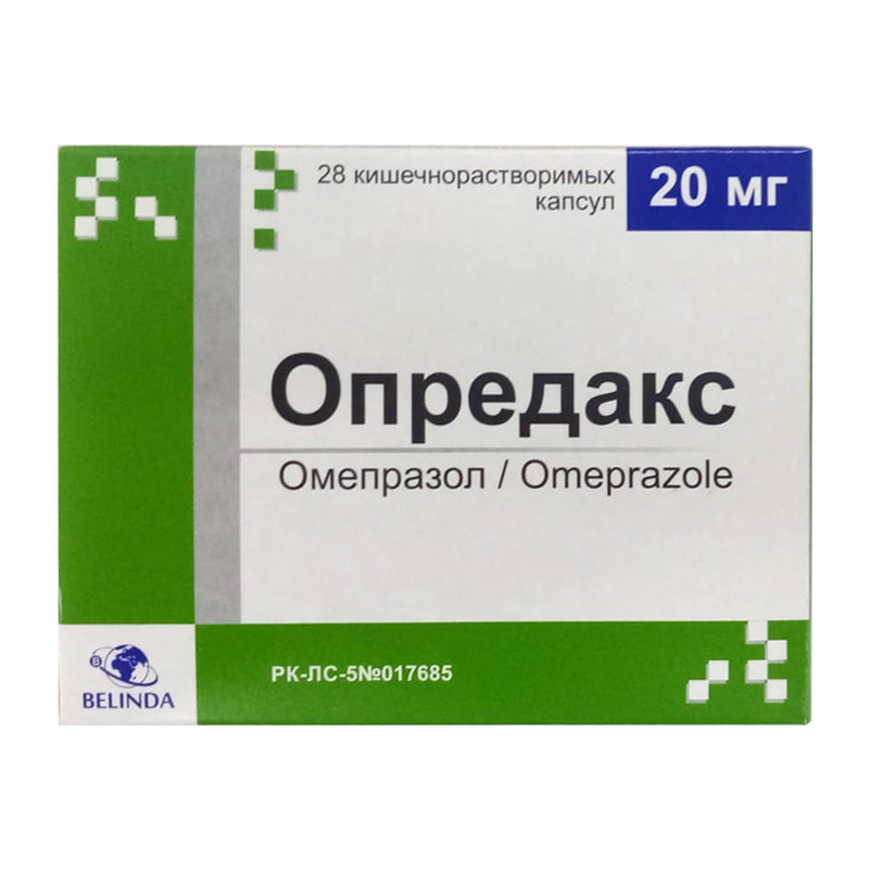 Опредакс капсулы 20 мг 28шт