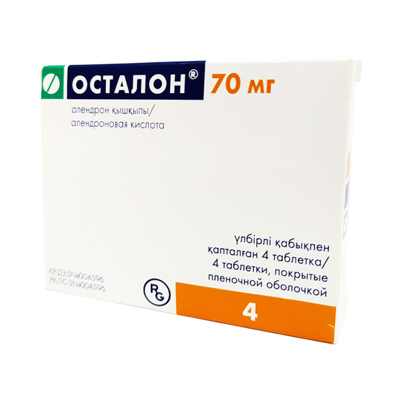 Осталон 70мг №4 таб. покр. оболочкой
