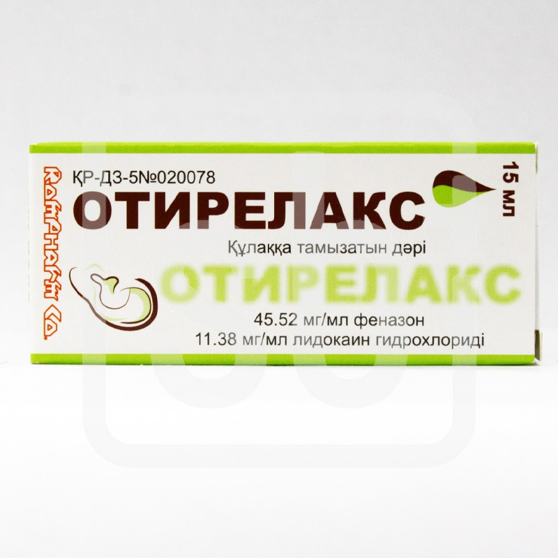 Отирелакс 15 мл капли ушные