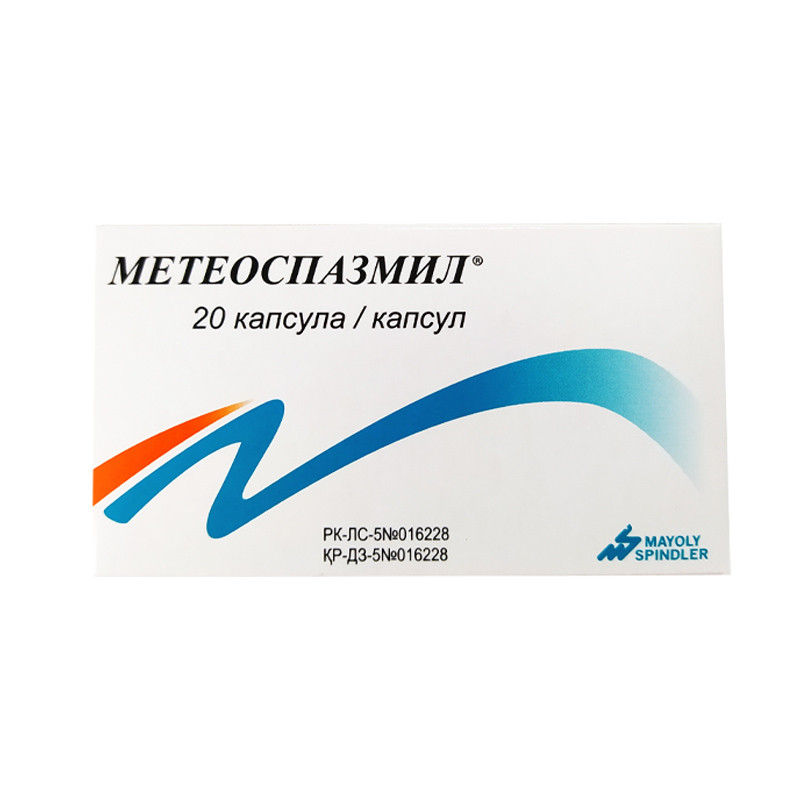 Метеоспазмил® капсулы 20 шт Лаборатории ГАЛЕНИК ВЕРНЕН