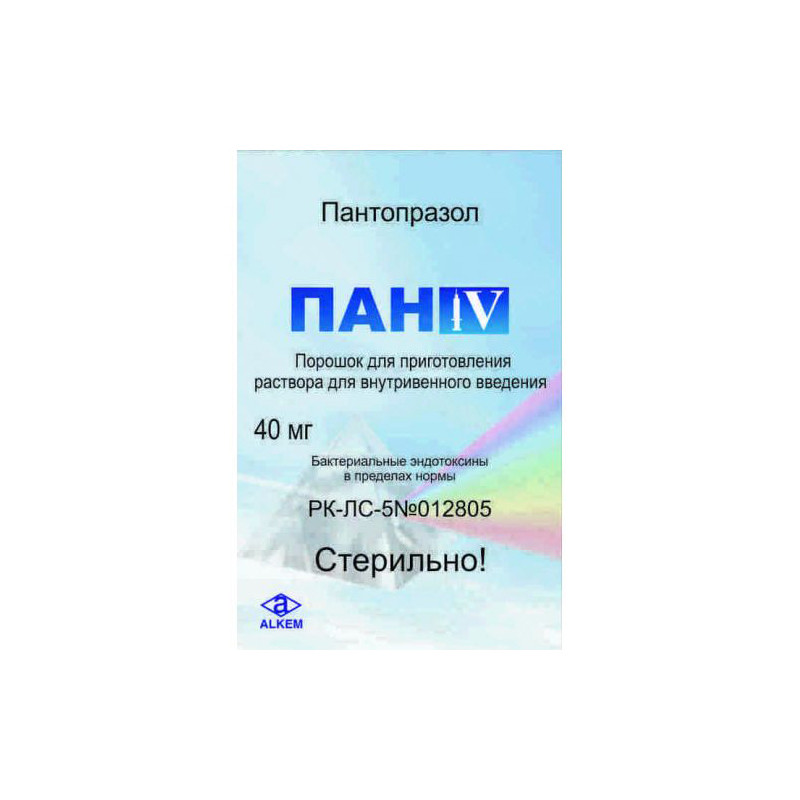ПАН IV 40мг №1 порошок д/приг в/в р-ра