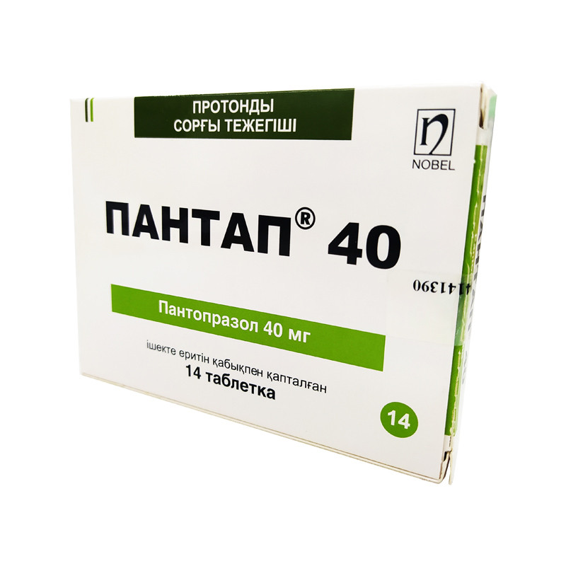 Пантап 40мг №14