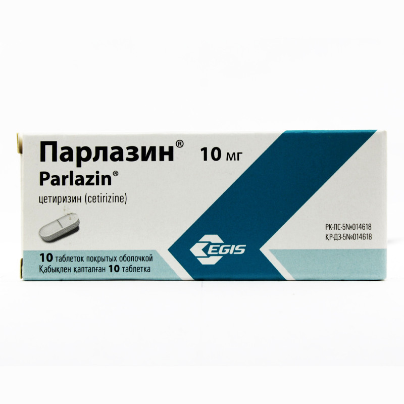 Парлазин 10мг №10 табл