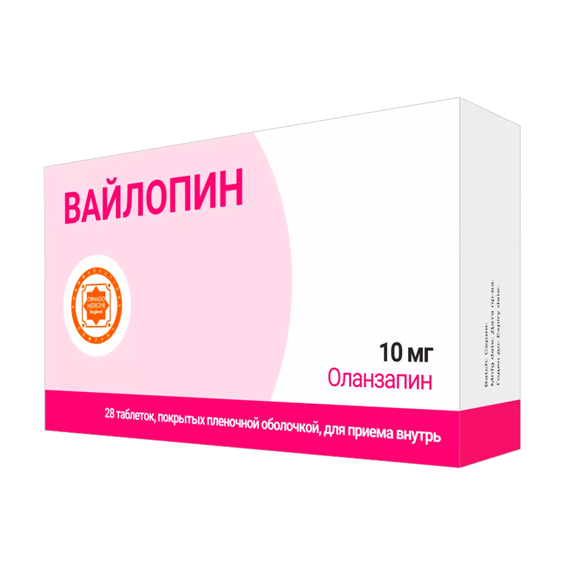 Вайлопин 10 мг таблетки 28 шт