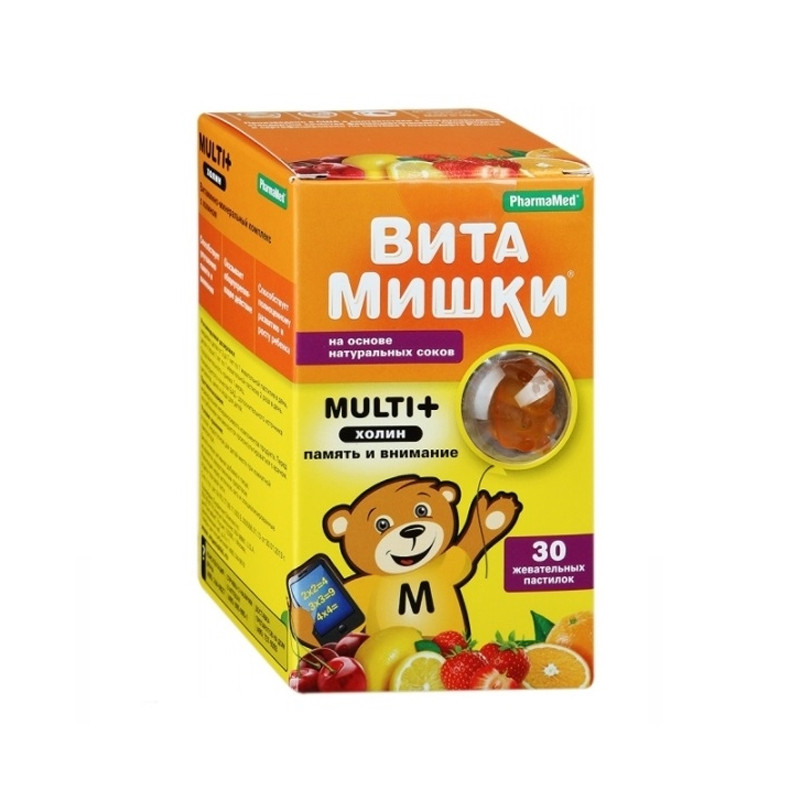 Пастилки жевательные йод+холин (память и внимание) ВитаМишки Multi+ 30 шт