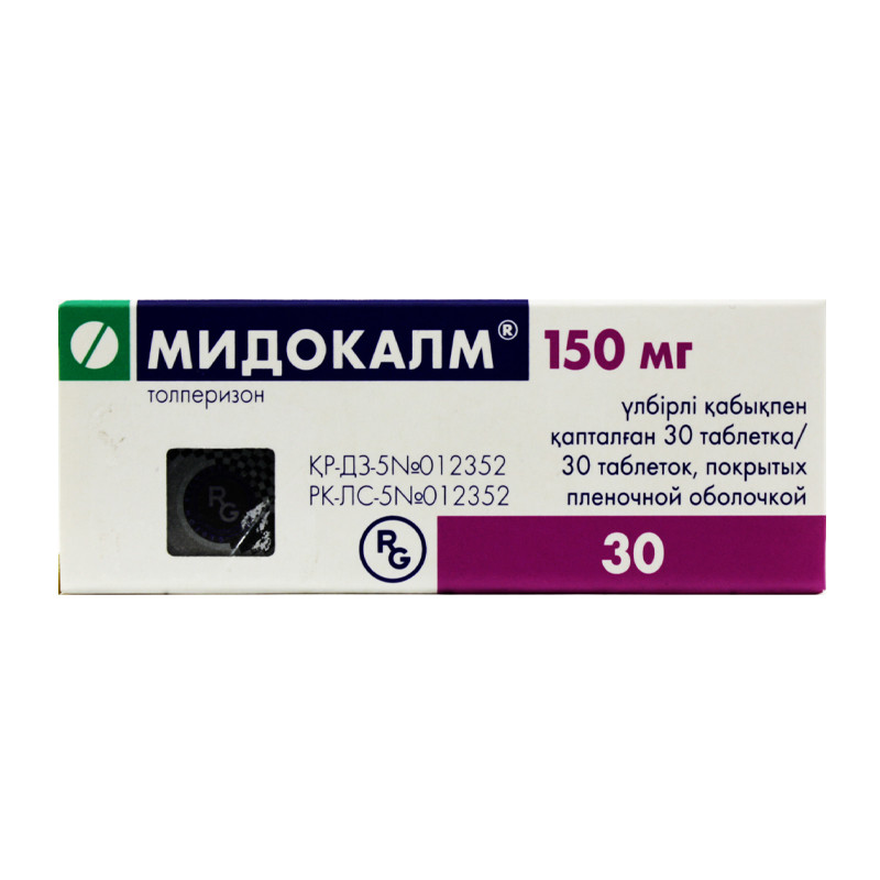 Мидокалм 150мг таблетки 30 шт