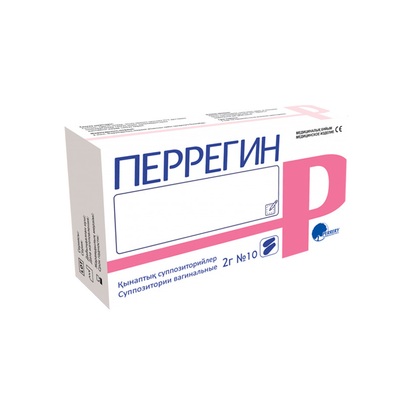 Перрегин 2г №10 ваг,супп